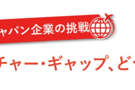 W202012_WING_tobira