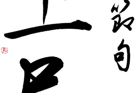 W2103_REN_L1