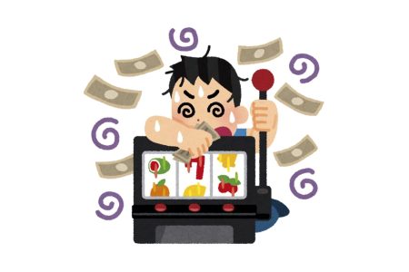 gamble