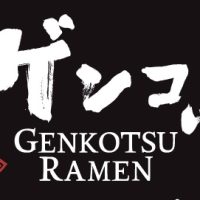 genkotsu