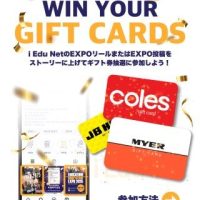 give-away1 give-away1