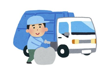 gomitruck