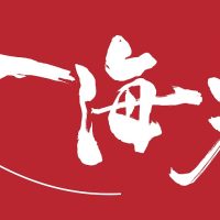 ikkairo_logo