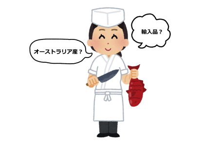 itamae
