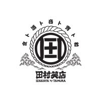 izakaya-tamura-logo-blackwhite