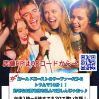 japanese-advert