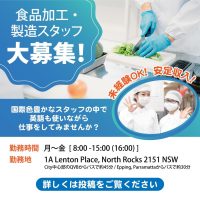 job_opening_production-200kb