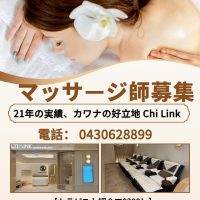 kawana日文招聘压缩