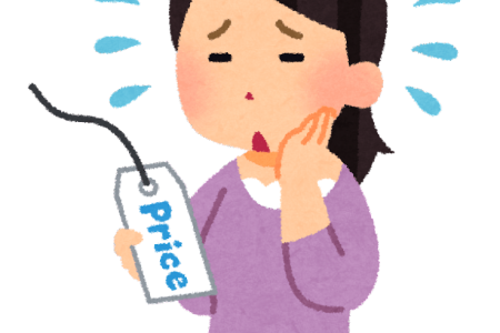 nefuda_takai