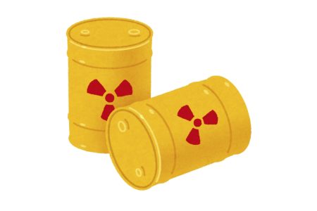 nuke