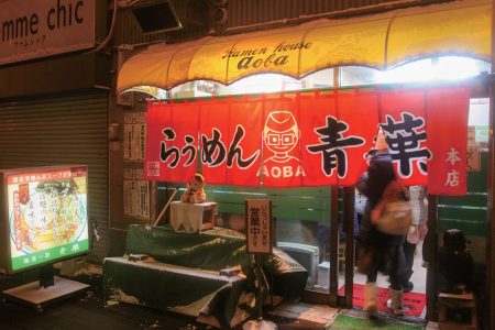 ramen-ya