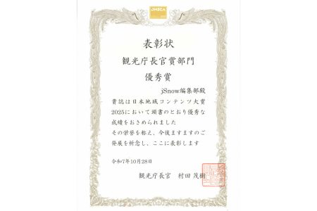 scan_megumi.baba_thumb