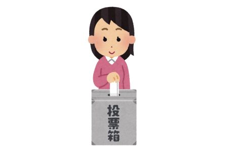 senkyo