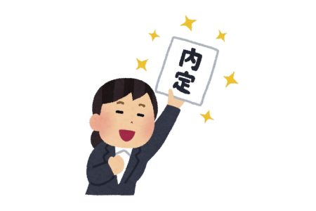 shukatsu