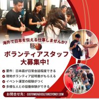 volunteer