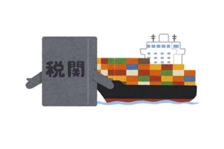 zeikan