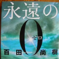 zero-book