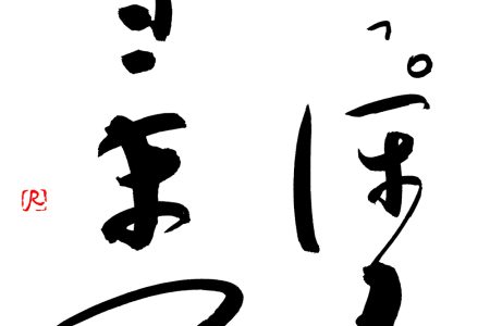 さっぽろ雪まつり