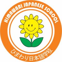 ひまわりロゴカラー-小