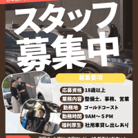 オーストラリアで-2