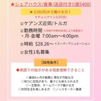 バナナファーム2_26_女性-1