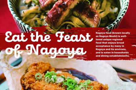 名古屋飯フェア4