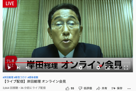 名称未設定