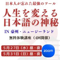 日豪プレスメイン-1