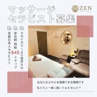 日豪求人サムネ全店舗-1-3-1-1-1-1-1-1-1-1-1-1-1-1-1-1-1-1-1-1-1-1-1-1-1-1-1-1-1