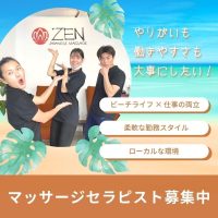 日豪求人サムネ全店舗-2-2-1-1-1-1-1-1-1-1-1-1-1-1-1-1-1-1-1-1-1-1-1-1-1-1-1