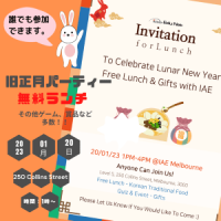 旧正月パーティー.