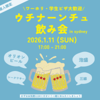 県人会Facebook-Post-Image