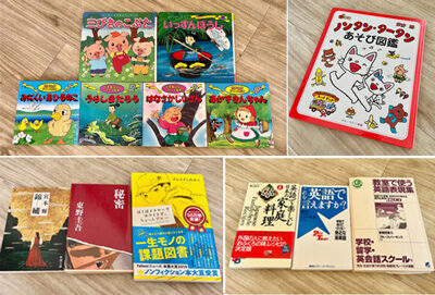 割引 | 絵本・小説・英語参考本・売ります 掲示板 売り買い(market – 絵本・児童書